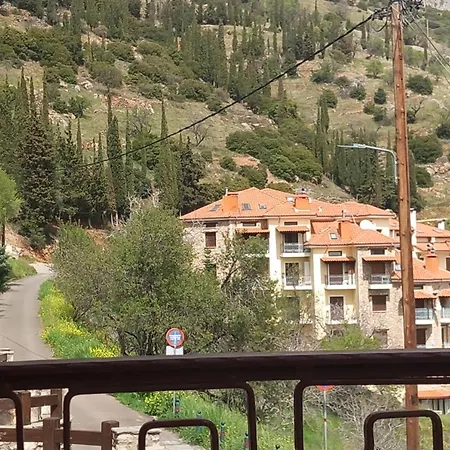 αρμονια Mounthome Awesome Arachova